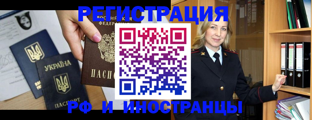 найти адрес прописки в Урюпинске