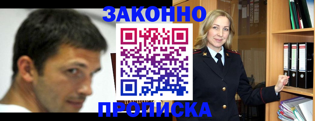 пропишу в квартире в Урюпинске