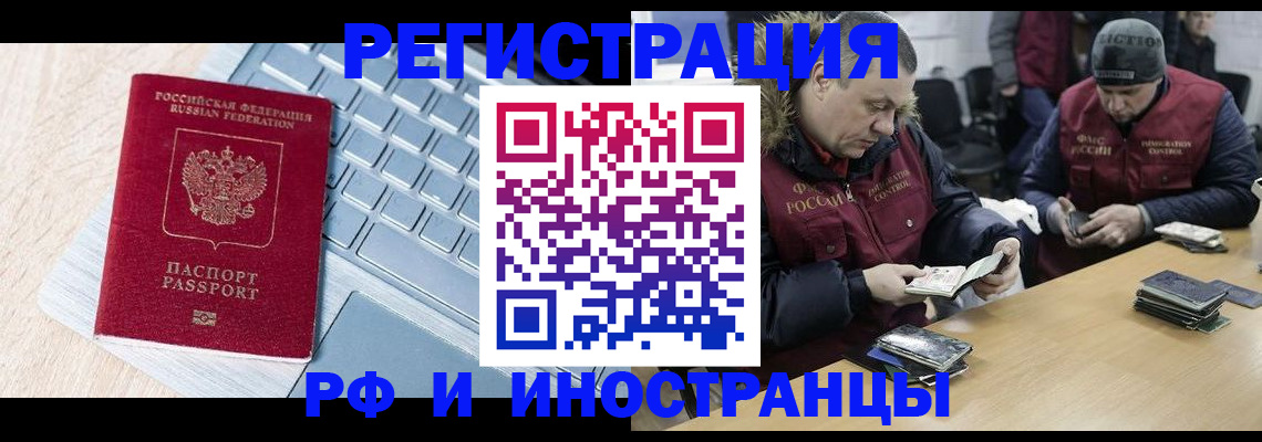 регистрация для дет. сада в Урюпинске
